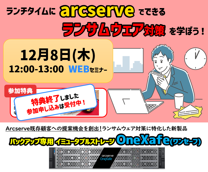 サイトTOPバナー_ランチ特典終了版 サイトTOPバナー_ランチ特典終了版