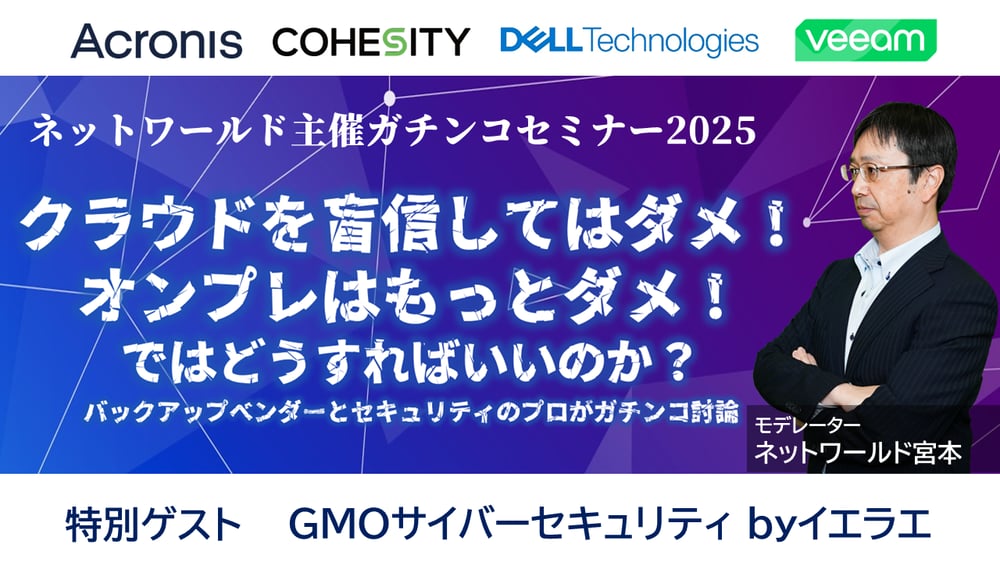 バックアップガチンコバナー_日付無し