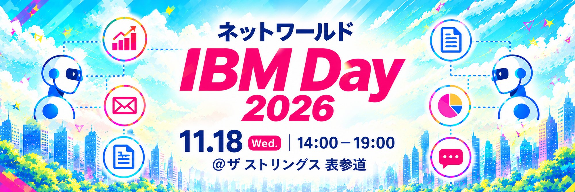 IBM Day261118 IBM Day261118