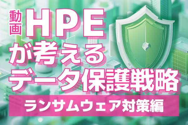 HPE_movie
