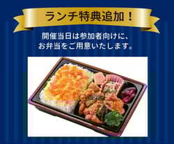 Lunch Tokuten250611 Lunch Tokuten250611