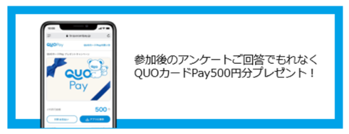 QUOcardPay QUOcardPay
