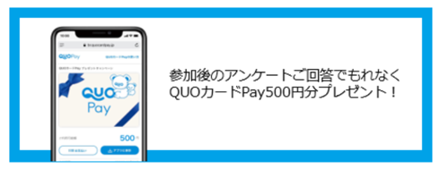 QUOcardPay