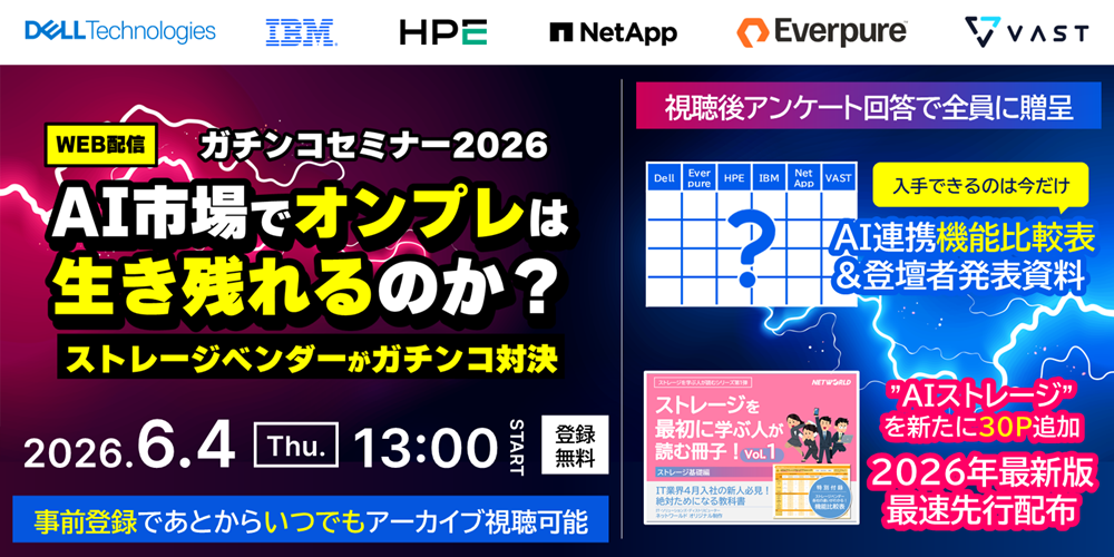 ストレージガチンコ2026_0527更新版1000x500 ストレージガチンコ2026_0527更新版1000x500
