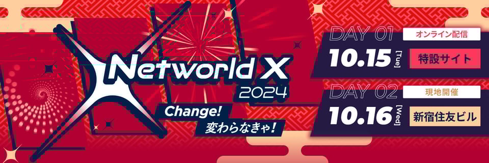 nwx2024_banner_x_header_00