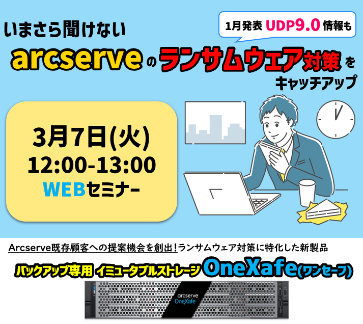 サイトTOPバナー_ランチ特典終了版-1 サイトTOPバナー_ランチ特典終了版-1