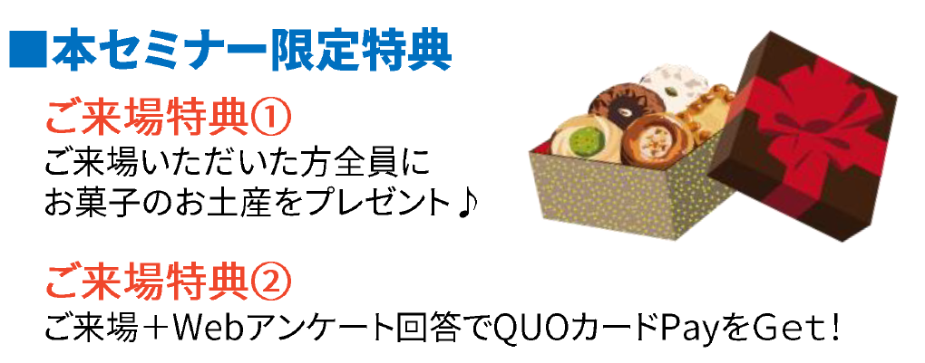 特典画像-1 特典画像-1