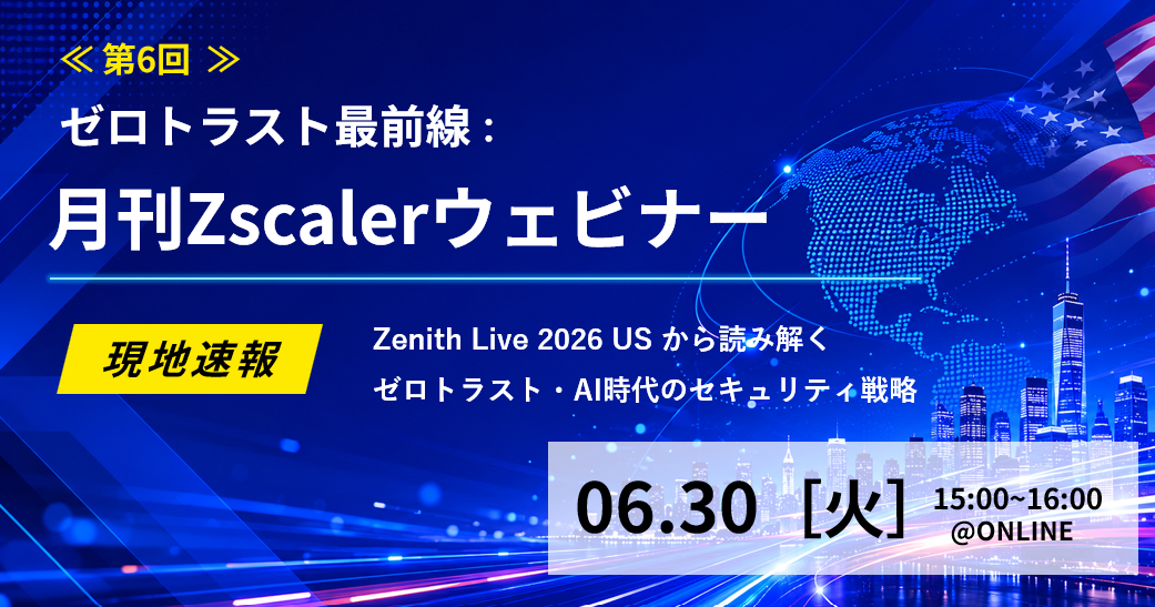 第6回集客サイトバナー 第6回集客サイトバナー