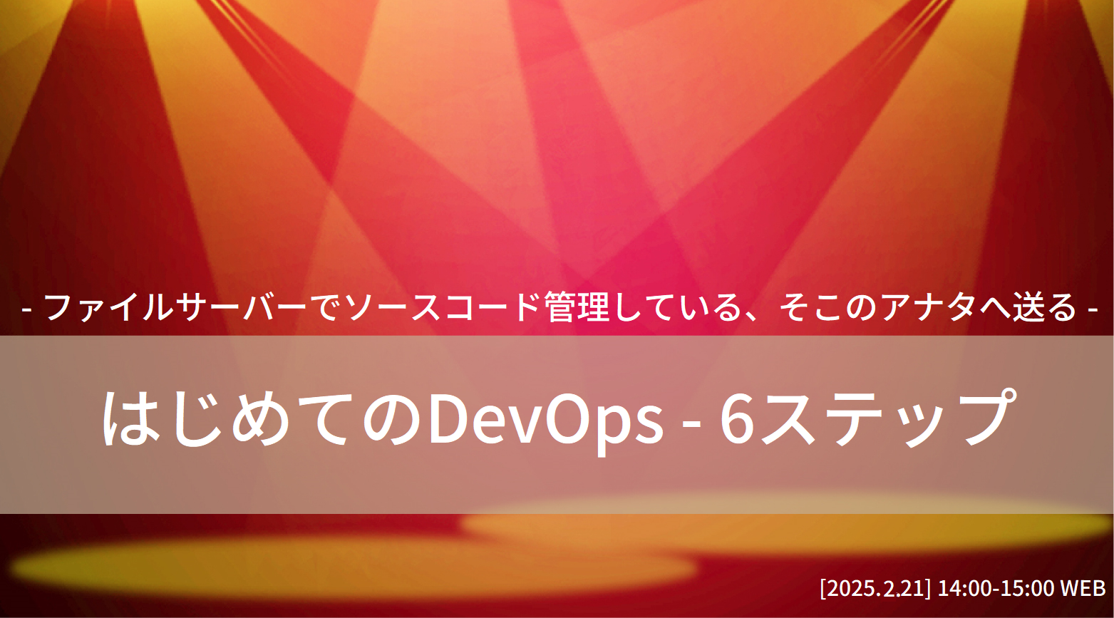 DevOps6 250221