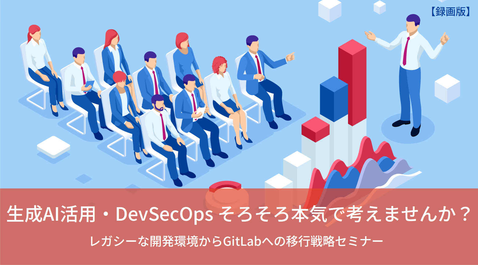 2896_一般_録画イベント_SVN-GitLab 2896_一般_録画イベント_SVN-GitLab