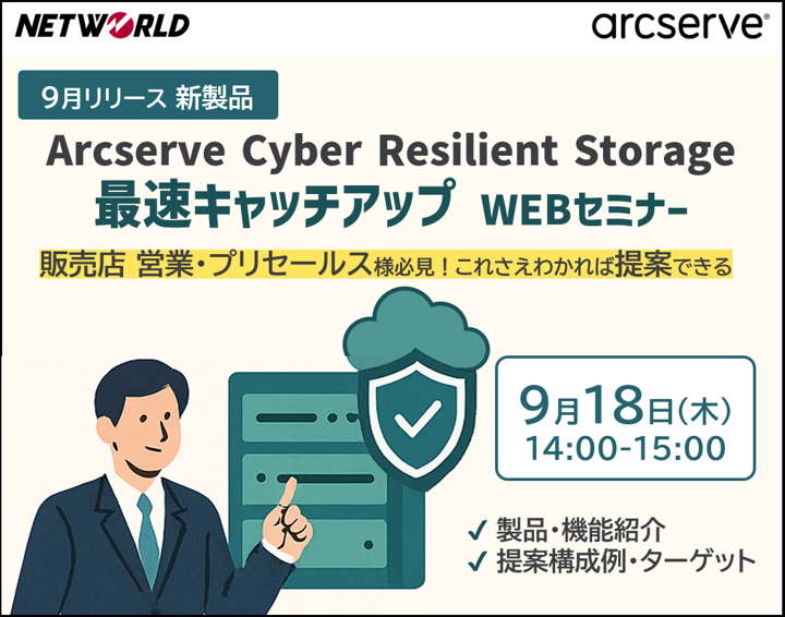 CRS0918バナー_ CRS0918バナー_