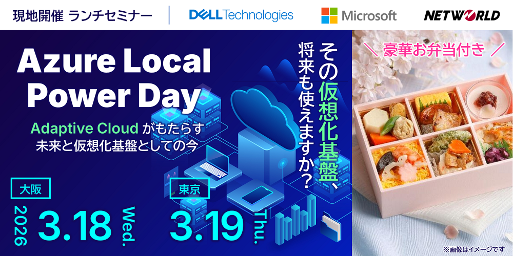 Dell Azure Local PowerDay_1000x500 Dell Azure Local PowerDay_1000x500