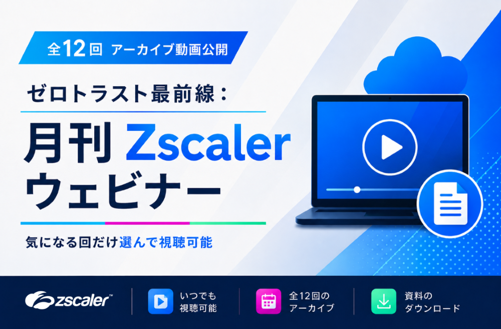 アーカイブ動画サイトバナー